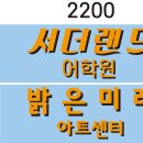 명문글로벌유치원 이미지