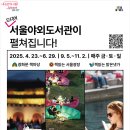 야외광장 버스킹 콘서트 이미지