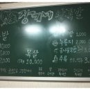장가네왕족발 이미지