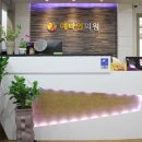 예뻐지는의원 이미지