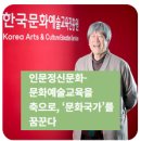 2020 우수창작활동지원사업 연극 ''두 가족 이야기'' | 인문정신문화-문화예술교육을 축으로, ‘문화국가’를 꿈꾼다