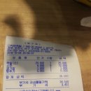 더착한족발