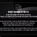 신림제일정형외과의원 이미지