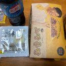 노랑통닭 안성아양점 이미지