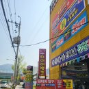 타이어뱅크 원동IC점 이미지