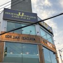 우후죽순 광주경안점