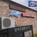 평창상휴게소 이미지