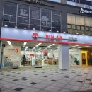 지니스안경 소담동주민센터앞점 | (소담동 지니스안경점)마스크 착용시 안경 김서림 방지 렌즈 후기