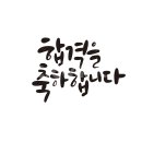 (주)서진캠 이미지