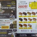 바푸리수제식빵 티스토리
