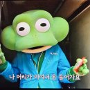 대략 난감 이미지