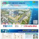 한울프라자 이미지