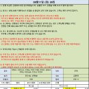 08월 11일 (화) 36 이미지