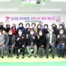 백운1동주민센터 이미지