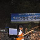 진벌농장 Daum카페