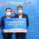 ㈜도원이엔씨 이미지