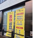 낼름족발 | 천안 가성비 맛집 쌍용동 왈순네 족발보쌈 천안본점