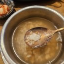 동양경양식 | 안산 중앙역 한식 맛집 동양솥밥 안산본점 신중화항정솥밥 야끼토리솥밥