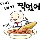 달떡볶이 이미지