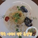 작은이태리식당 이미지
