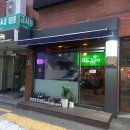 야키오진격