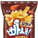 바삭바삭 이미지