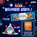 도시락더하기 이미지