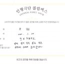 청보초등학교 이미지