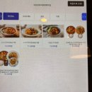 마유유 마라탕 방배역점