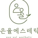 은율스토어