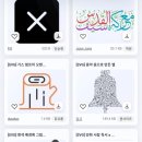 벡터산업 | svg 벡터 아이콘 디자인 소스 플랫폼 사용 후기, 필요한 자료를 한곳에서