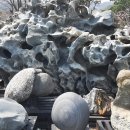 순천세계수석박물관 이미지