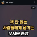 튜터들의 공개 뒷담화, 돈 래그 이미지