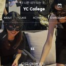 YC메디칼 이미지