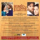 구노＜로미오와 줄리엣＞... 2002 오페라 시네마 이미지