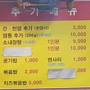 청정한우돌곱창 이미지