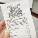 이오앤티