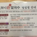 덕우자동차정비 이미지