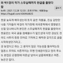 토지 박경리 작가가 20살때까지 한글을 몰랐던 이유 이미지