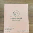 하늘온누리약국