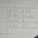 가배원 - 사상구 가야대로282번길 8 | 가배원