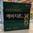 이강약국 이미지