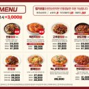 회원동북로 네이버블로그