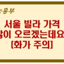 흥부기획