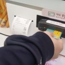 아이스크림과자할인점 이미지