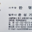 땅땅공인중개사사무소 이미지