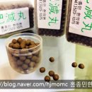 홍종민한의원 이미지