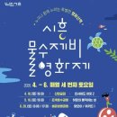 영화산책 웹이코노미