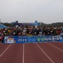 2019 서산마라톤대회 이미지