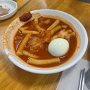 양지-3 | 대구 3대 떡볶이: 윤옥연 할매 떡볶이, 신천 궁전 떡볶이, 양지 떡볶이 - 하루만에 3곳 다 먹은 후기